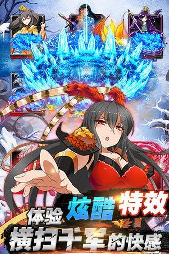 恋姬乱舞图1