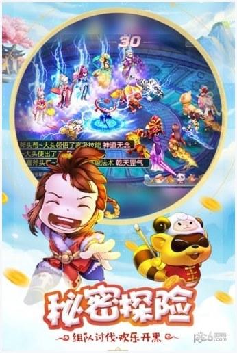 桃源仙境图1