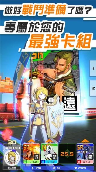 空帕斯图0