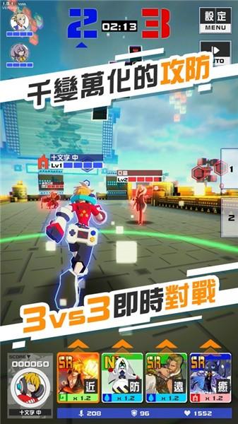 空帕斯图1
