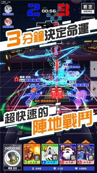 空帕斯图2