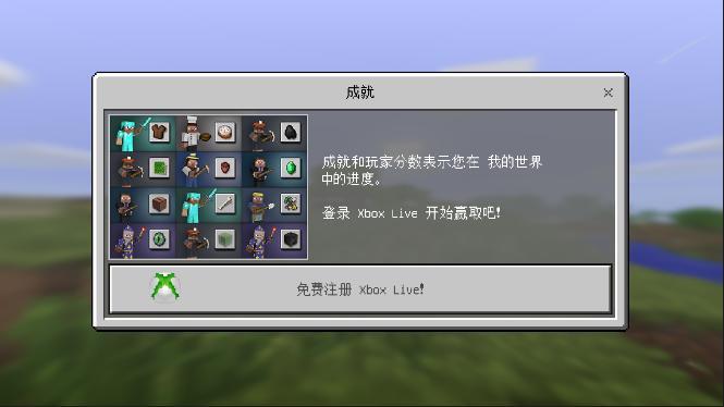 我的世界1.1.5.1图0