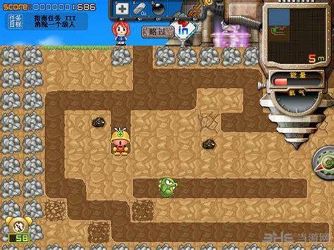 挖地小子图3