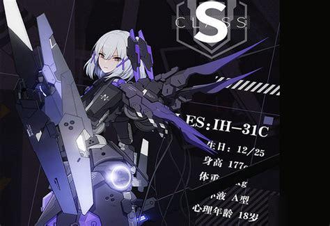 罗赛塔图3