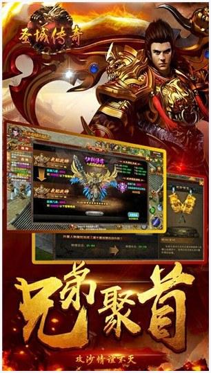 圣域传奇图1