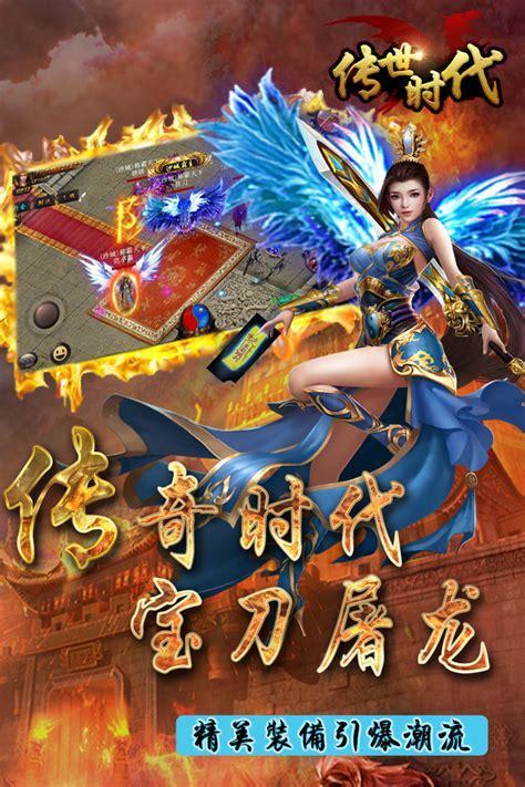 英雄传世图0