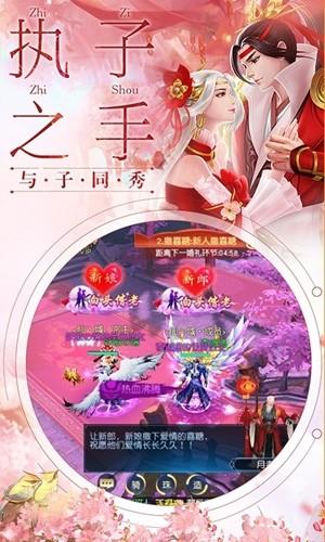剑舞龙城图1