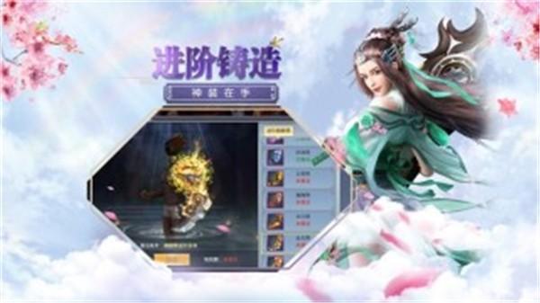 剑仙残梦图1