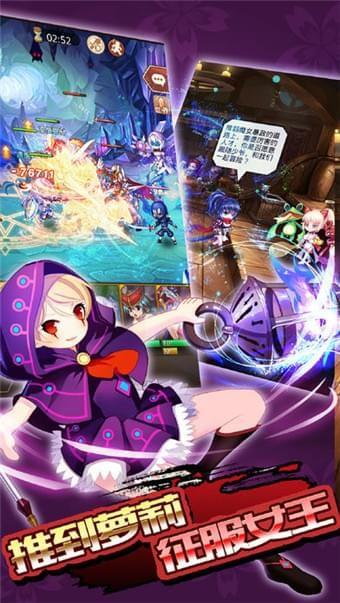 学园X战记大冒险图1