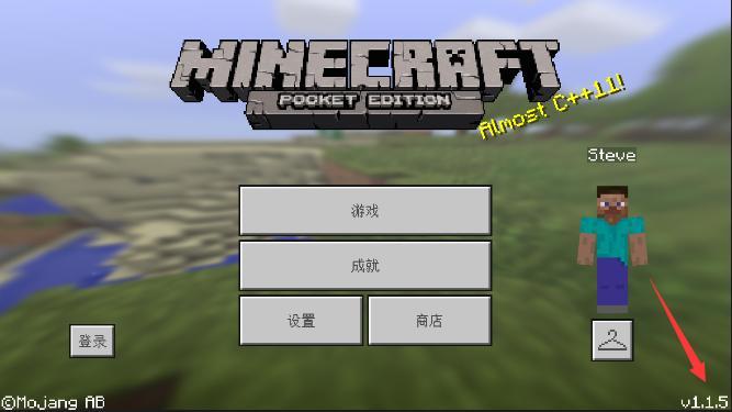 我的世界1.1.5.1图2