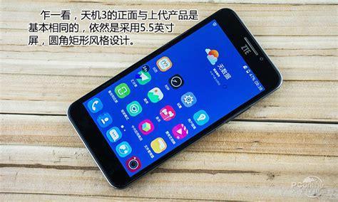 天机3图1