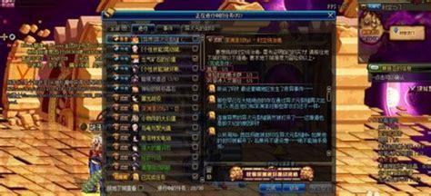深渊派对ep1图0