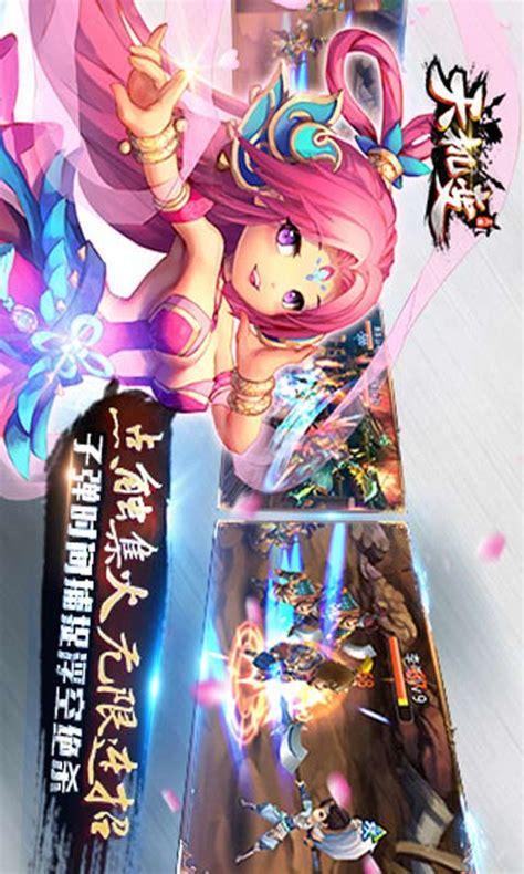 天机变1图0