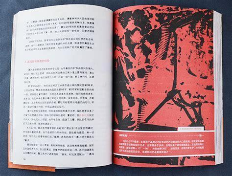 生死决战图2