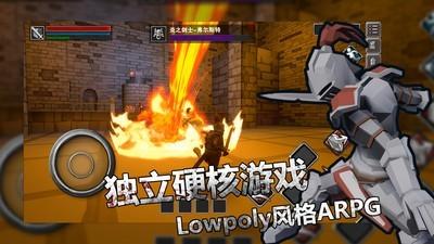 无尽之魂图1