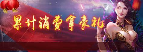 盛世霸业图2