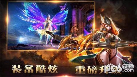 狂神霸业图2