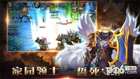 狂神霸业图3
