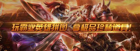 盛世霸业图3