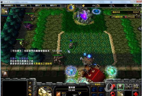 元素魔法之战图1