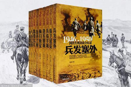 生死决战图1
