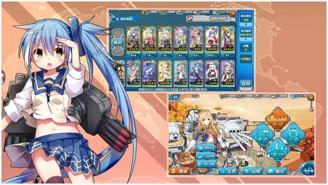 战舰少女图4