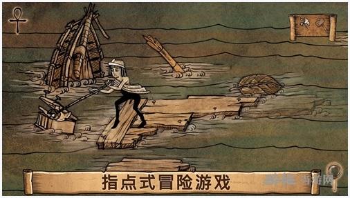 启示录图4