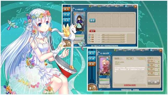 战舰少女图2