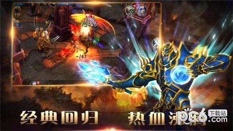 狂神霸业图0