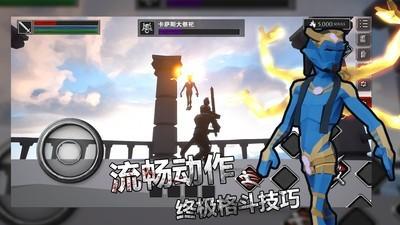 无尽之魂图4