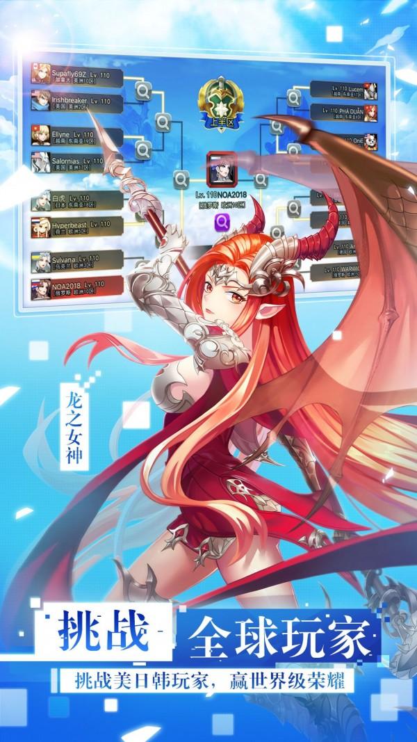 神域之光2图0