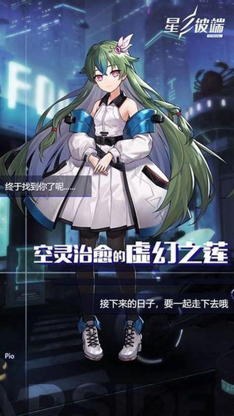 心之彼端1图1