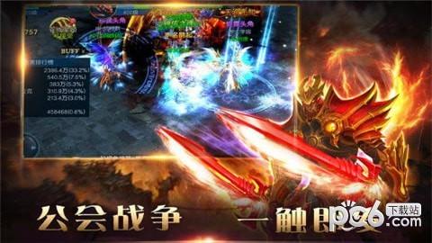 狂神霸业图1