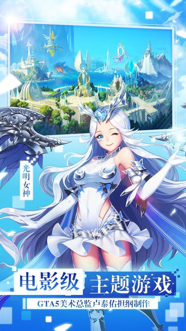 神域之光2图3