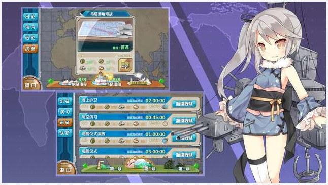 战舰少女图6