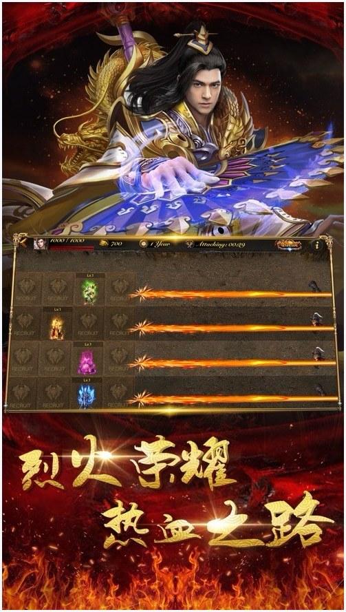 决战王城图0