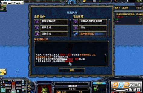 神魔天殇图1