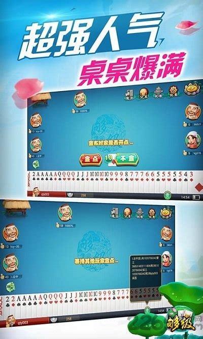 青岛够级图1
