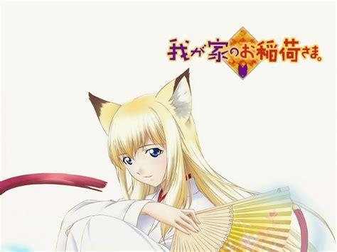 狐仙传图1