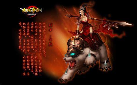 武林争霸图1