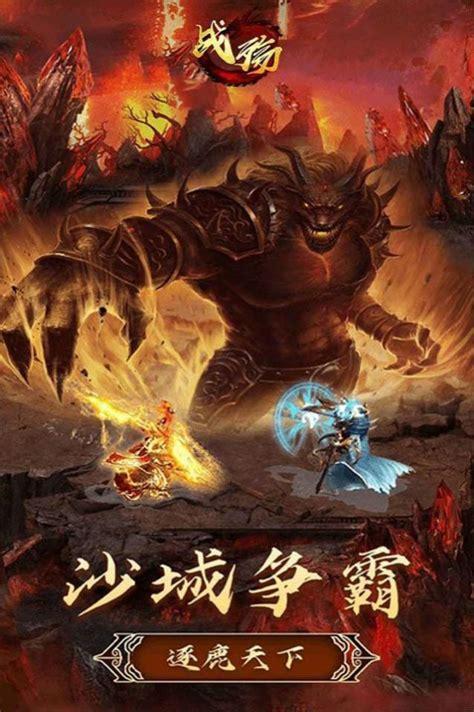 盛世霸业图0