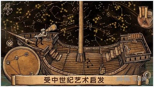 启示录图1