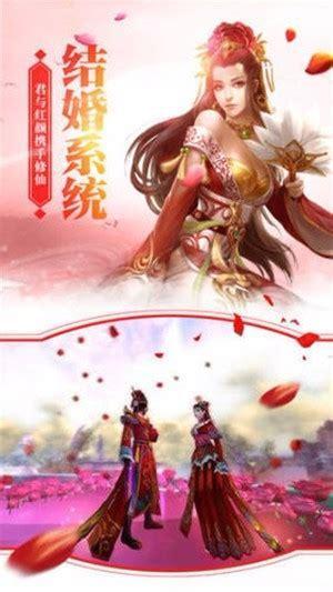 狐仙传图3