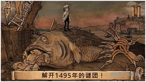 启示录图0