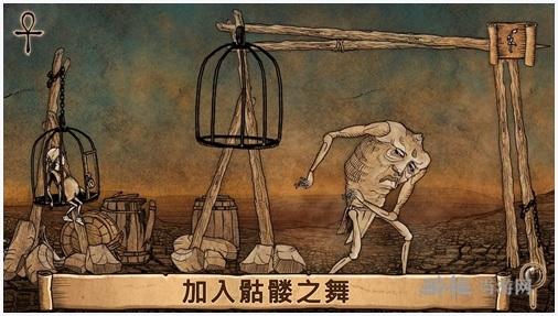 启示录图2