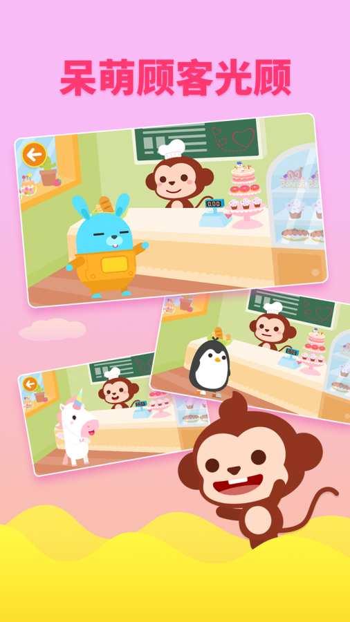 多多甜品店图0