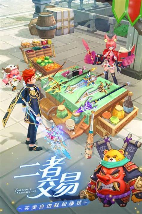 勇士闯魔城2图0