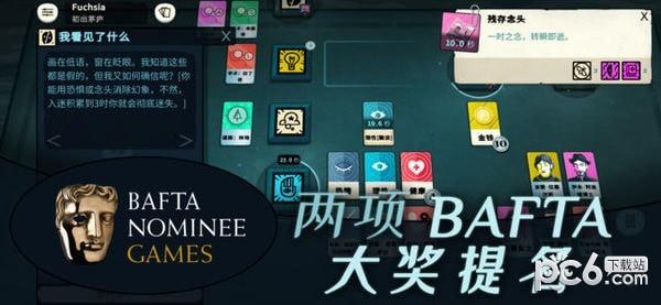 异教徒模拟器图3
