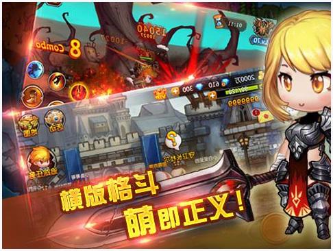 希望之光图3