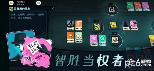 异教徒模拟器图4